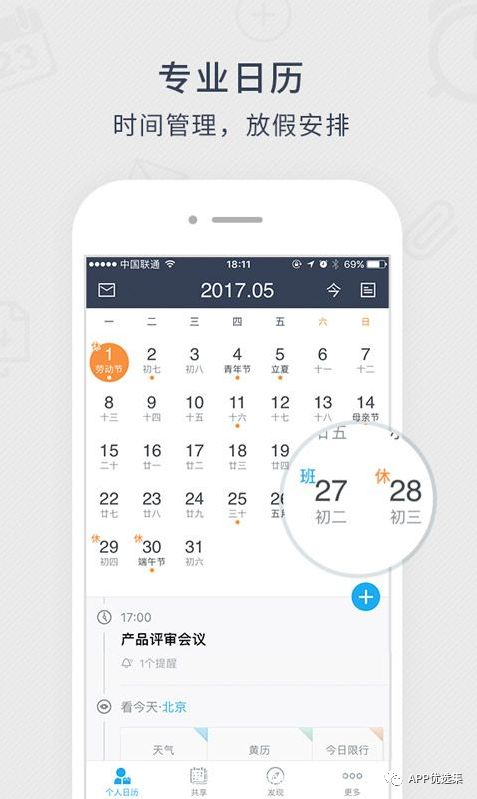 20190916這些讓你夢(mèng)寐以求的神器終于更新了！插圖2