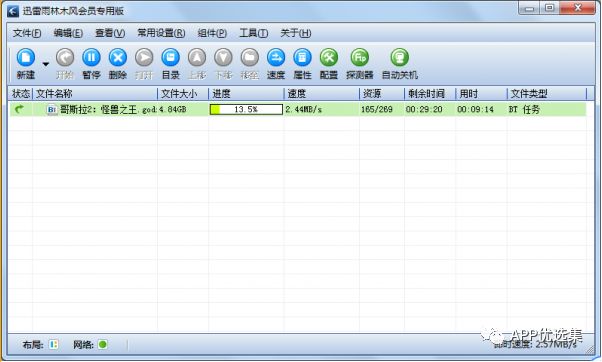 該來(lái)的總會(huì )來(lái)，整個(gè)公眾號就差這些神器了，低調使用…插圖6