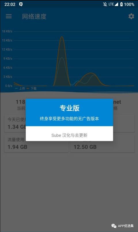激動(dòng)人心|周一私自給大家推送多款讓你心跳加速的神器！插圖7