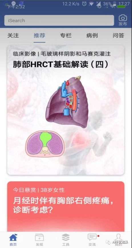 雨露均沾|小心今天的神器又要榨干你，幸福來(lái)得太突然！插圖7