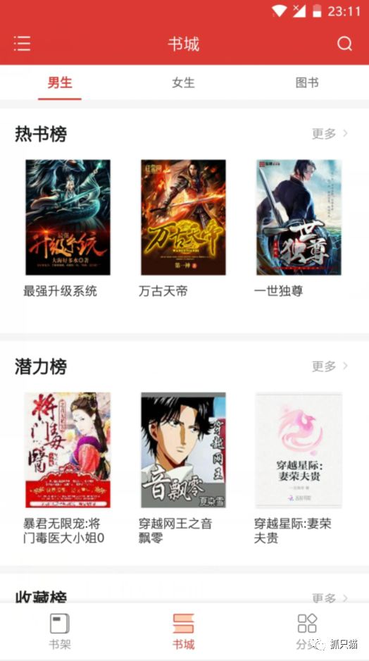 20190916這些讓你夢(mèng)寐以求的神器終于更新了！插圖14