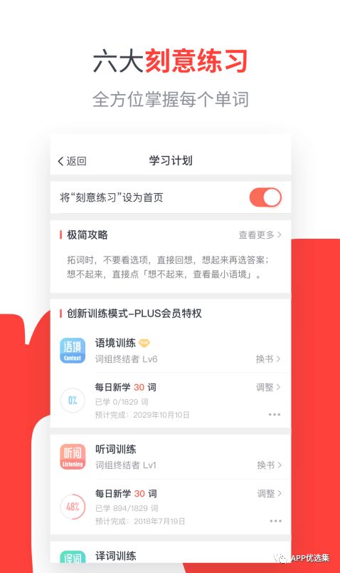 雨露均沾|小心今天的神器又要榨干你，幸福來(lái)得太突然！插圖11