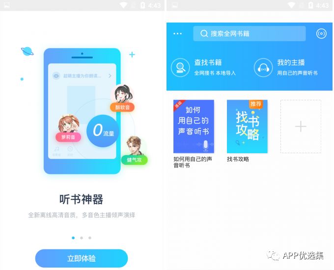 精品大放送|最近朋友們私聊最多的神器，它終于來(lái)了！插圖10