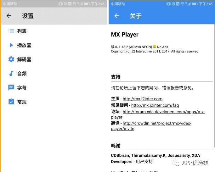 讓大家久等了|今天推送的這幾款神器絕對值100個(gè)贊！插圖3