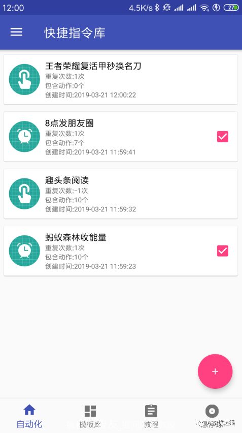 激動(dòng)人心|周一私自給大家推送多款讓你心跳加速的神器！插圖10