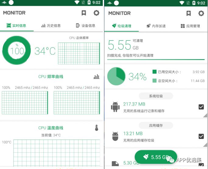 高調推送|是時(shí)候展示真正技術(shù)的時(shí)候了，請受我一拜！插圖13