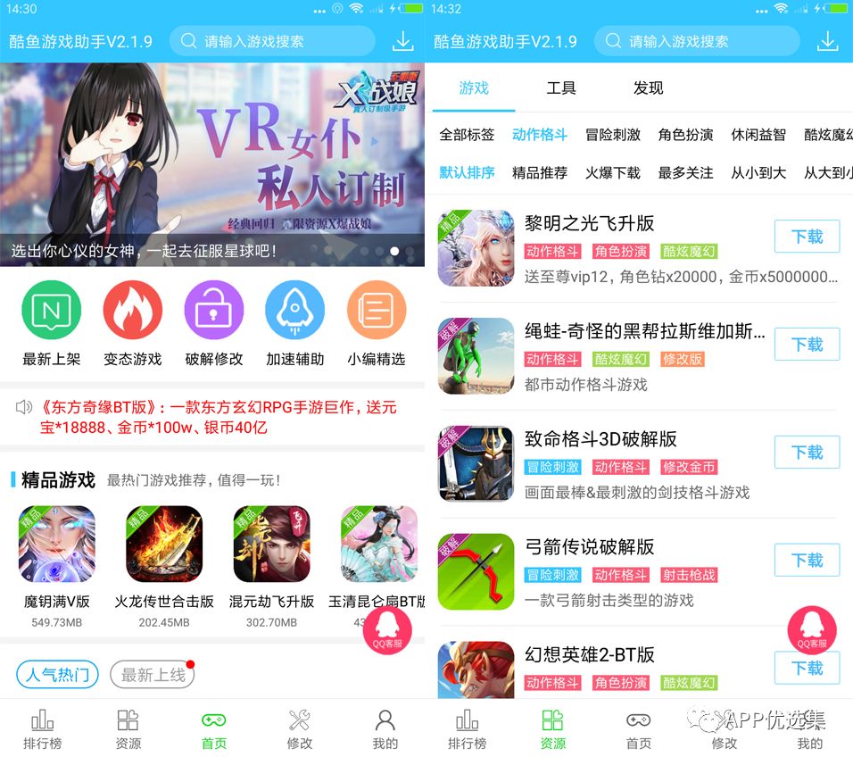 美哉|你們心心念念的游戲盒子神器終于來(lái)了，秋名山見(jiàn)高低！插圖