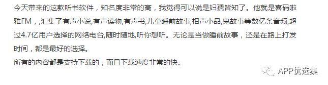 超級好用的聚合神器都在這里哦，客官確定不進(jìn)來(lái)看看？~~插圖16