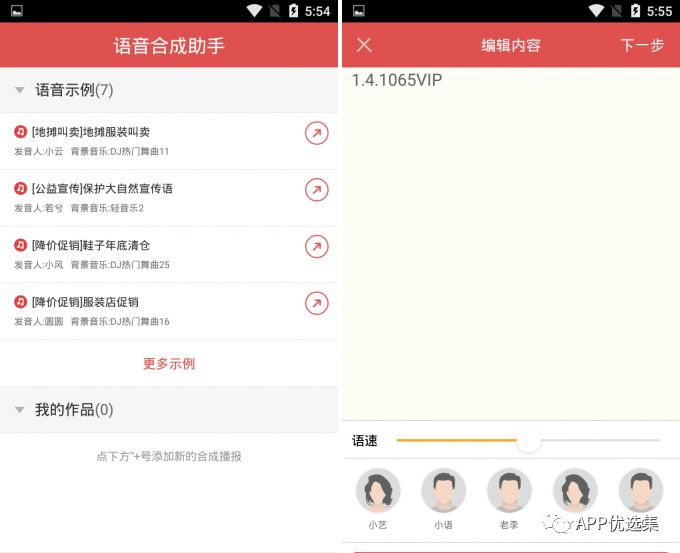強悍|都懷疑我在開(kāi)車(chē)，但你們沒(méi)有證據！emmm~插圖5