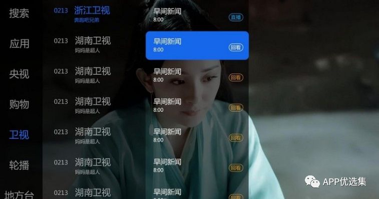 讓大家久等了|今天推送的這幾款神器絕對值100個(gè)贊！插圖14