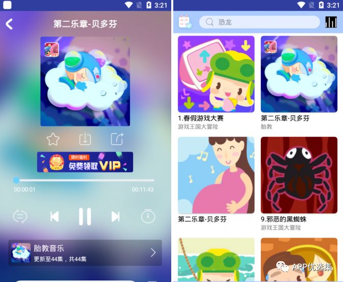 今天給大家帶來(lái)幾款正經(jīng)神器，至于你們正不正經(jīng)我就不知道了！插圖3