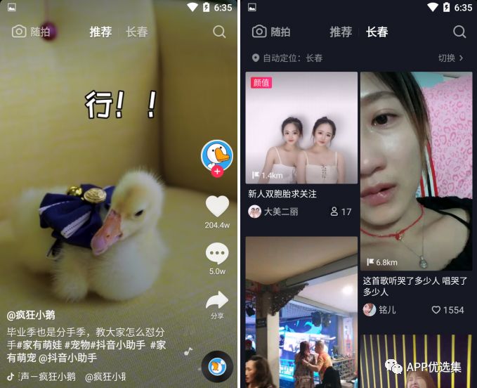 雨露均沾|小心今天的神器又要榨干你，幸福來(lái)得太突然！插圖3