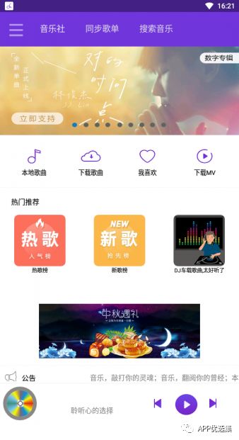 鯊魚(yú)石茲力搜索，全新打造，冠軍品質(zhì)造就一流視覺(jué)盛宴！插圖18