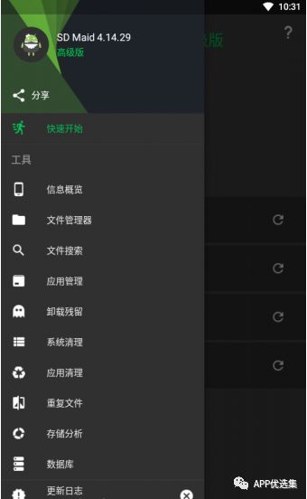 強悍|都懷疑我在開(kāi)車(chē)，但你們沒(méi)有證據！emmm~插圖11