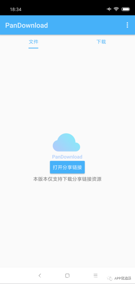 讓大家久等了|今天推送的這幾款神器絕對值100個(gè)贊！插圖