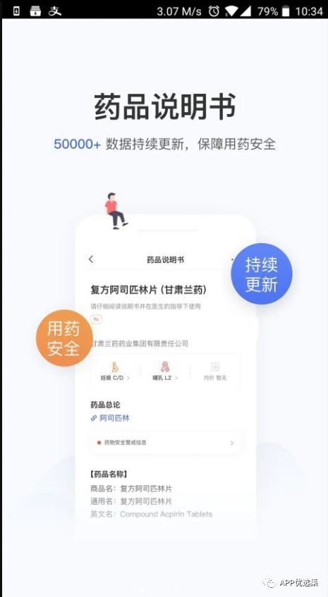 這些神器你都沒(méi)用過(guò)的話(huà)，別說(shuō)你是玩機專(zhuān)業(yè)戶(hù)！插圖3