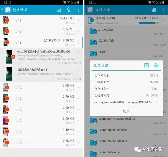 該來(lái)的總會(huì )來(lái)，整個(gè)公眾號就差這些神器了，低調使用…插圖11