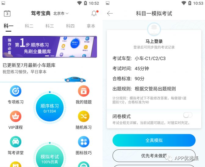 這些神器你都沒(méi)用過(guò)的話(huà)，別說(shuō)你是玩機專(zhuān)業(yè)戶(hù)！插圖7