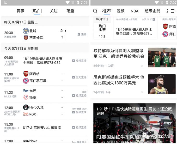 讓大家久等了|今天推送的這幾款神器絕對值100個(gè)贊！插圖5