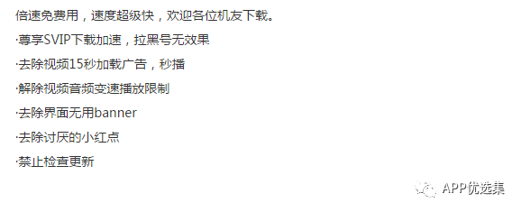 超級好用的聚合神器都在這里哦，客官確定不進(jìn)來(lái)看看？~~插圖12