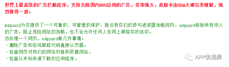 高調推送|是時(shí)候展示真正技術(shù)的時(shí)候了，請受我一拜！插圖8