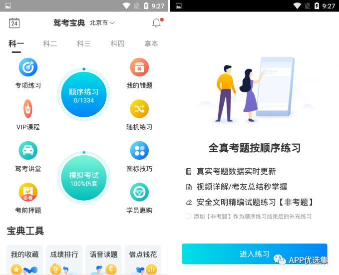 精品大放送|最近朋友們私聊最多的神器，它終于來(lái)了！插圖3