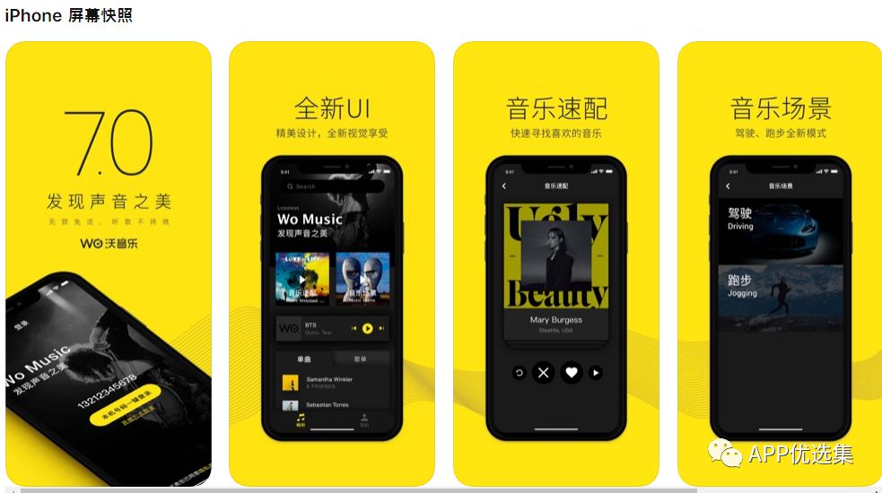 安卓+iOS神器走一波，果粉這次再錯過(guò)可別怪我！插圖1