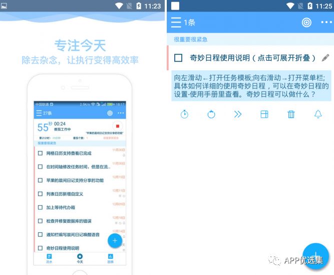 今天給大家帶來(lái)幾款正經(jīng)神器，至于你們正不正經(jīng)我就不知道了！插圖4