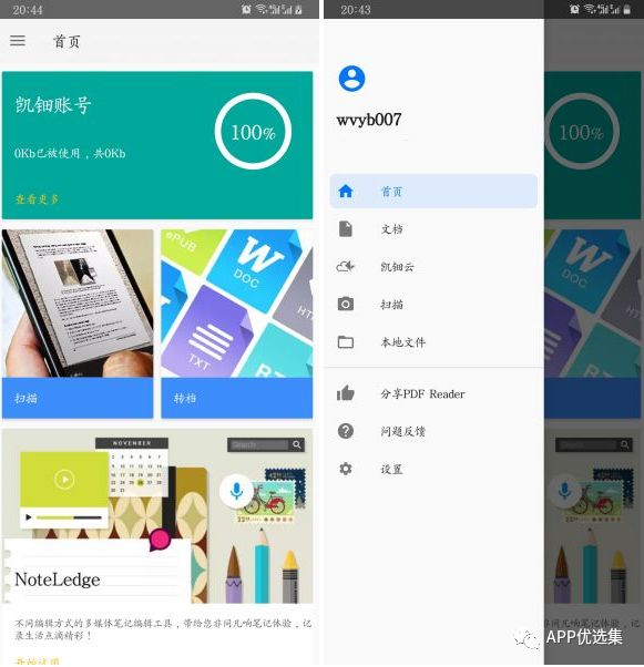 精品大放送|最近朋友們私聊最多的神器，它終于來(lái)了！插圖23