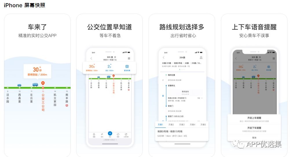安卓+iOS神器走一波，果粉這次再錯過(guò)可別怪我！插圖2