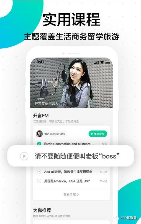 超級好用的聚合神器都在這里哦，客官確定不進(jìn)來(lái)看看？~~插圖14