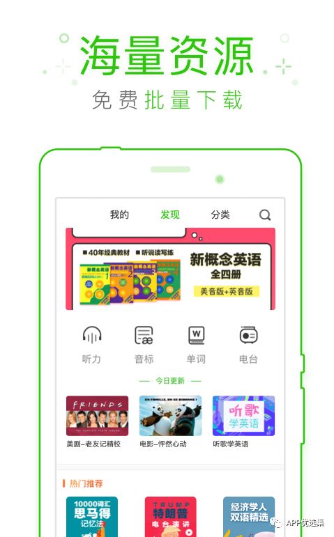 超級好用的聚合神器都在這里哦，客官確定不進(jìn)來(lái)看看？~~插圖8