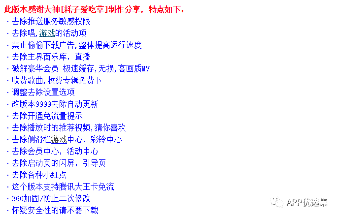 20190916這些讓你夢(mèng)寐以求的神器終于更新了！插圖8