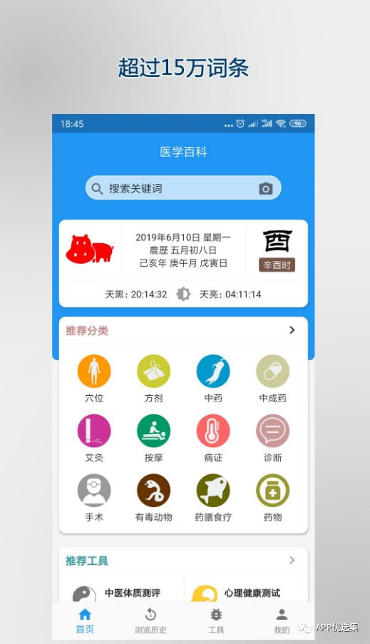 雨露均沾|小心今天的神器又要榨干你，幸福來(lái)得太突然！插圖9