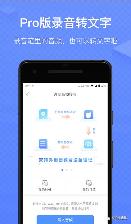 強悍|都懷疑我在開(kāi)車(chē)，但你們沒(méi)有證據！emmm~插圖7