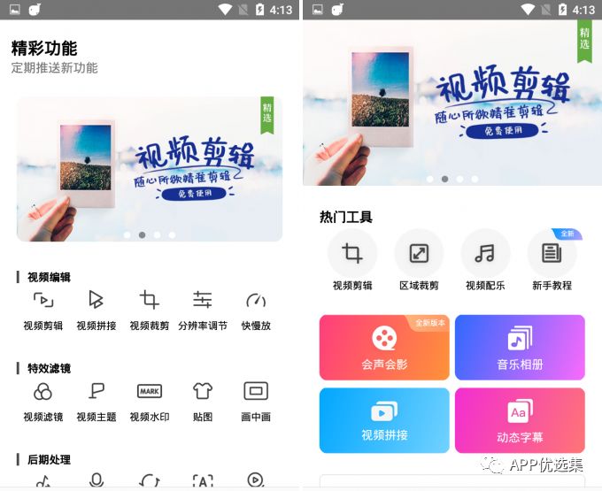 強悍|都懷疑我在開(kāi)車(chē)，但你們沒(méi)有證據！emmm~插圖1