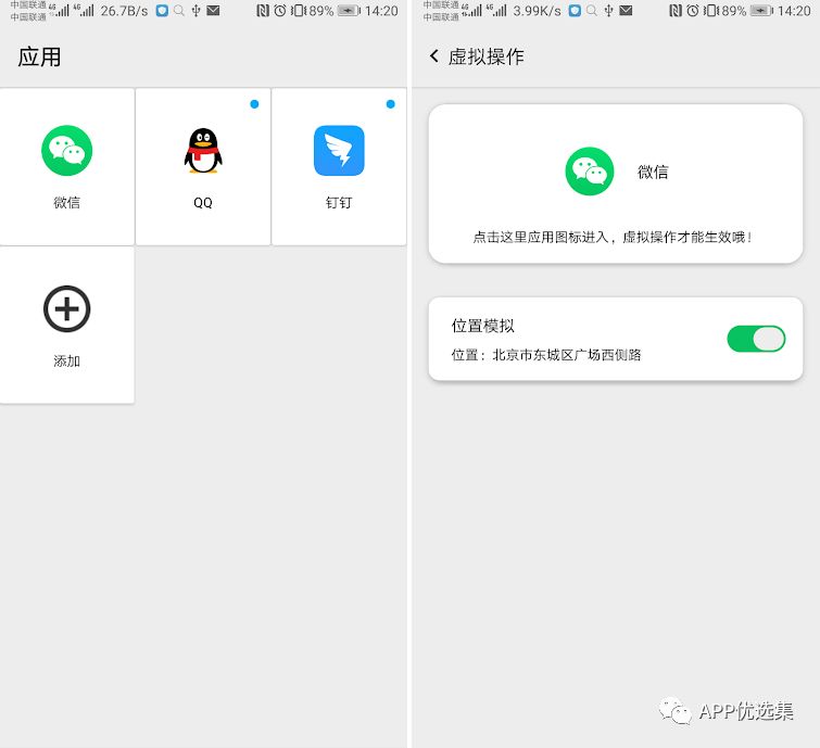 雨露均沾|小心今天的神器又要榨干你，幸福來(lái)得太突然！插圖8