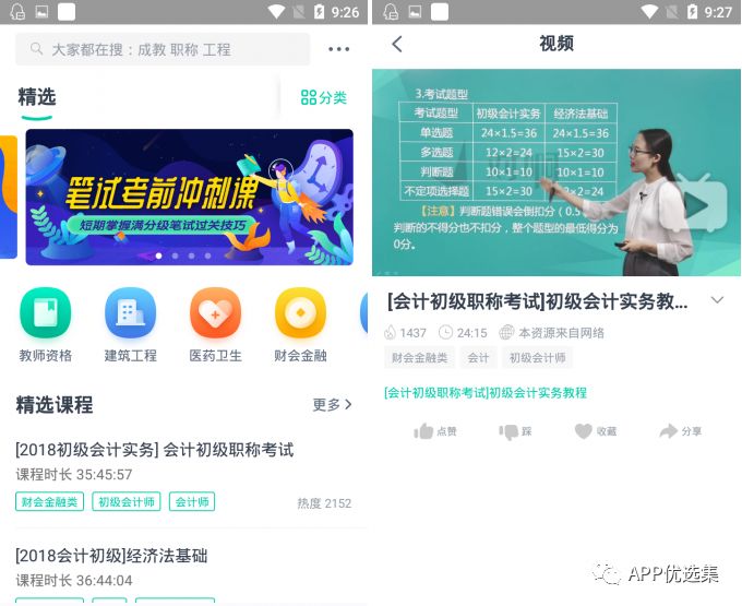 該來(lái)的總會(huì )來(lái)，整個(gè)公眾號就差這些神器了，低調使用…插圖