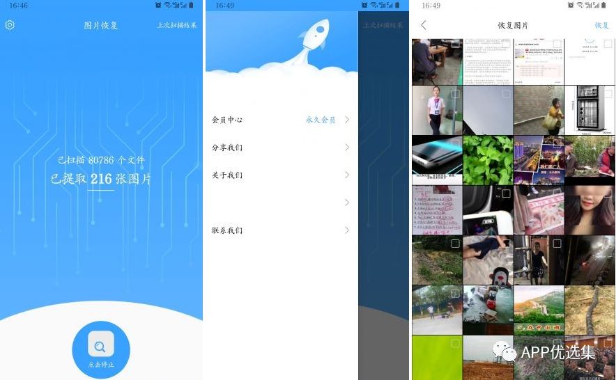 今天給大家帶來(lái)幾款正經(jīng)神器，至于你們正不正經(jīng)我就不知道了！插圖2