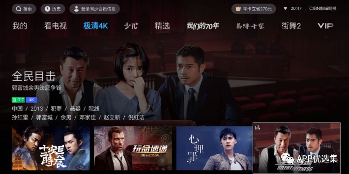 激動(dòng)人心|周一私自給大家推送多款讓你心跳加速的神器！插圖2