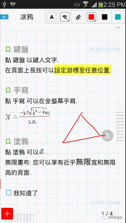 超級好用的聚合神器都在這里哦，客官確定不進(jìn)來(lái)看看？~~插圖7