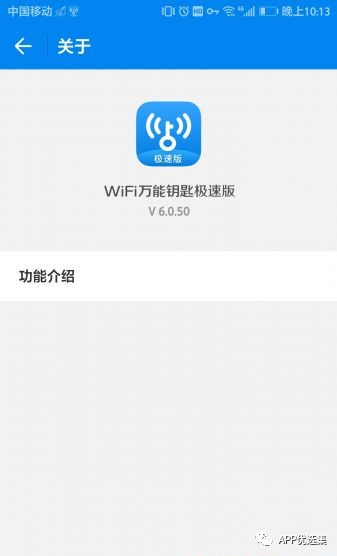 讓大家久等了|今天推送的這幾款神器絕對值100個(gè)贊！插圖12