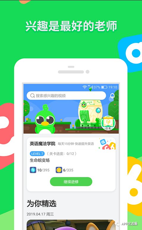 強悍|都懷疑我在開(kāi)車(chē)，但你們沒(méi)有證據！emmm~插圖3