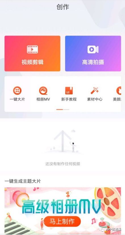 20190916這些讓你夢(mèng)寐以求的神器終于更新了！插圖6