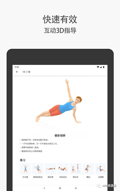 20190916這些讓你夢(mèng)寐以求的神器終于更新了！插圖1