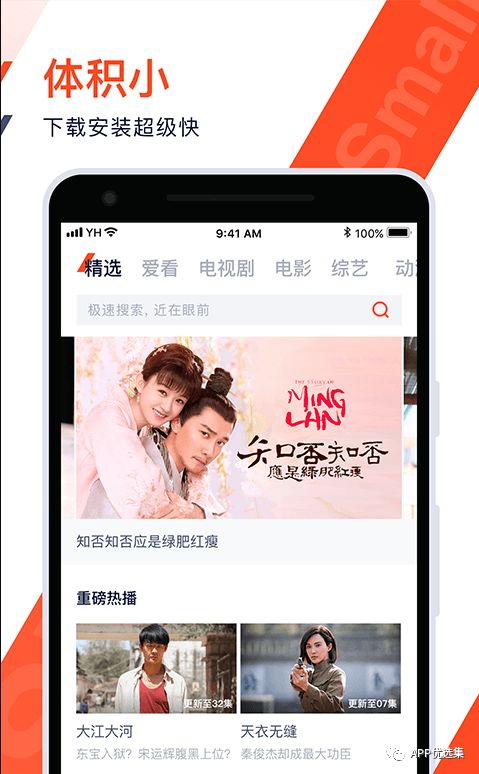 精品大放送|最近朋友們私聊最多的神器，它終于來(lái)了！插圖11