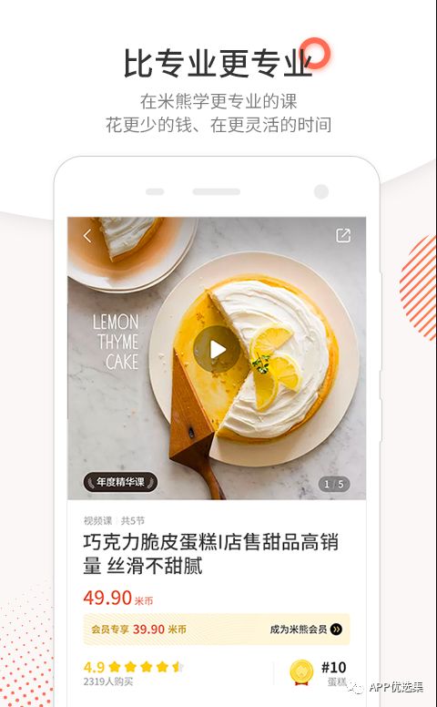 這些神器你都沒(méi)用過(guò)的話(huà)，別說(shuō)你是玩機專(zhuān)業(yè)戶(hù)！插圖11