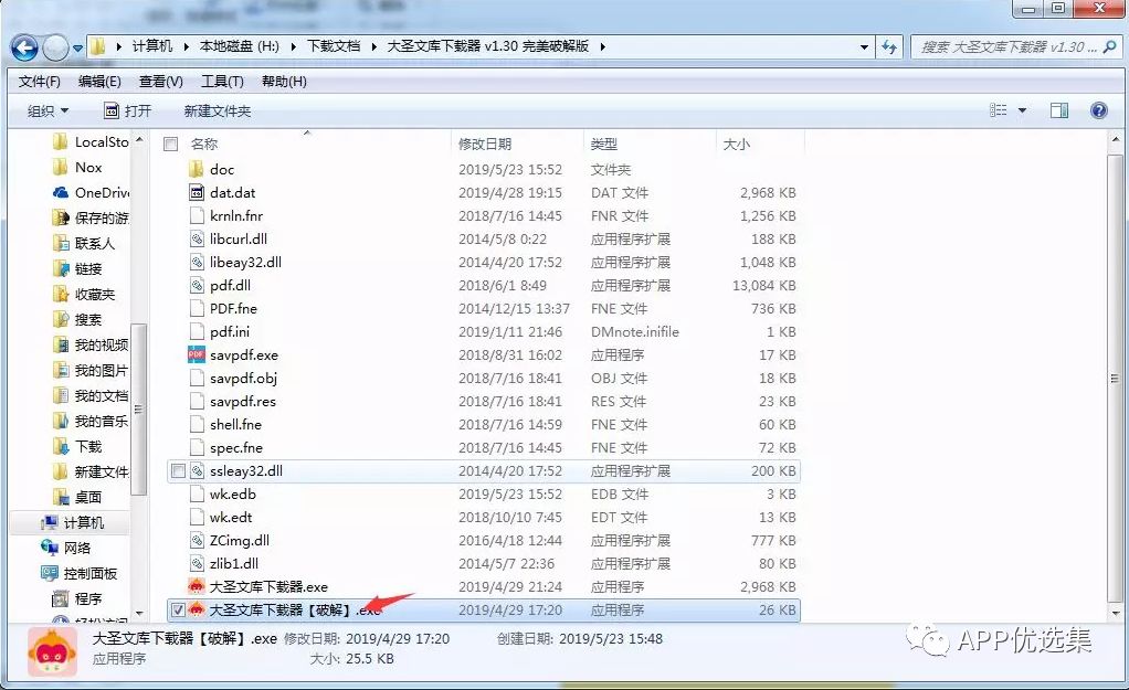 超級好用的聚合神器都在這里哦，客官確定不進(jìn)來(lái)看看？~~插圖3