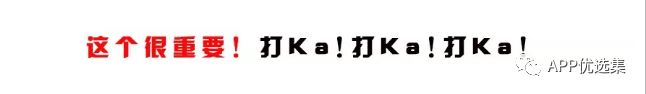 20190916這些讓你夢(mèng)寐以求的神器終于更新了！插圖5
