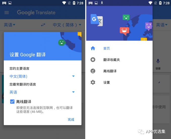 雨露均沾|小心今天的神器又要榨干你，幸福來(lái)得太突然！插圖16